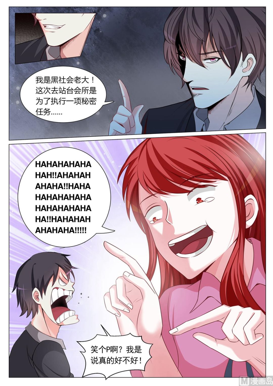 第 6 页
