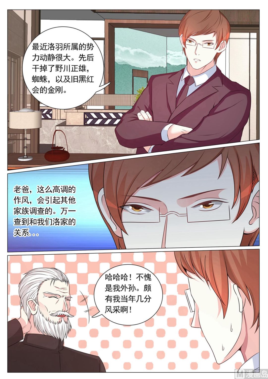第 11 页