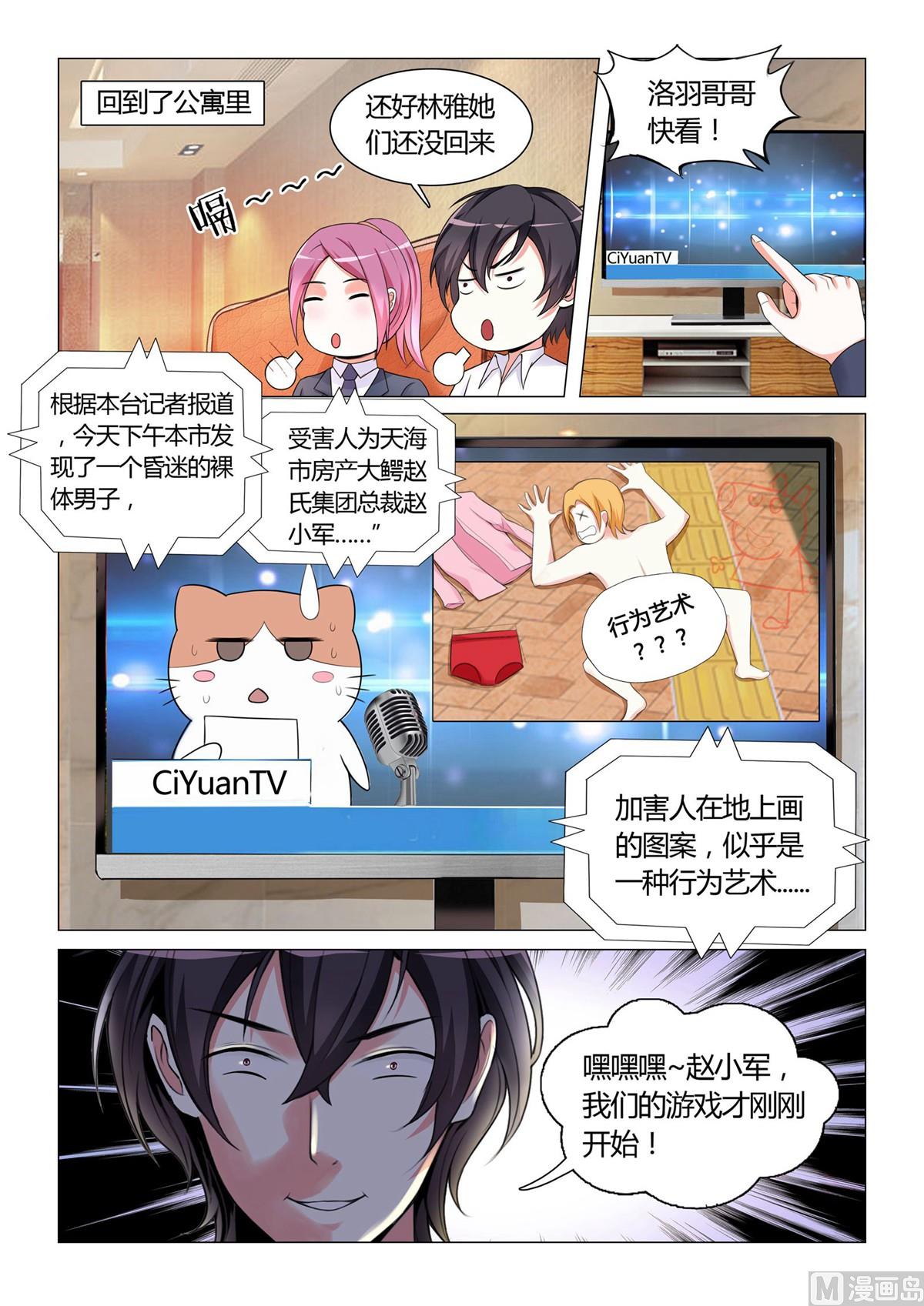 第 7 页