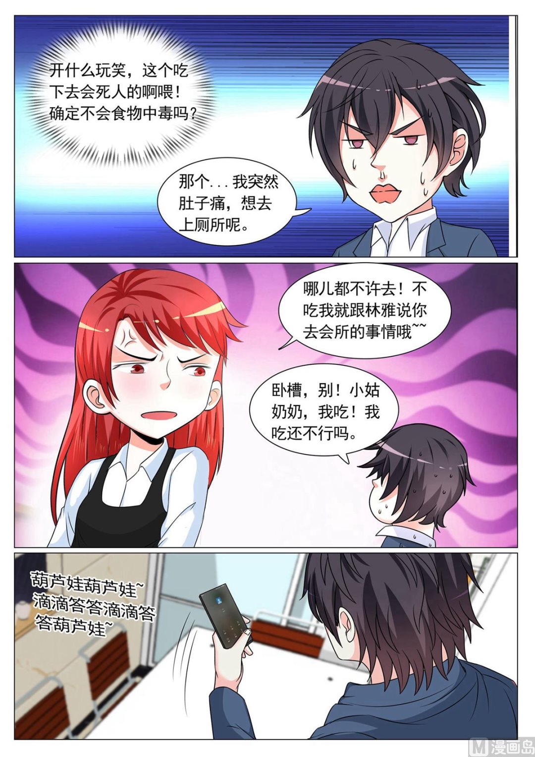 第 10 页