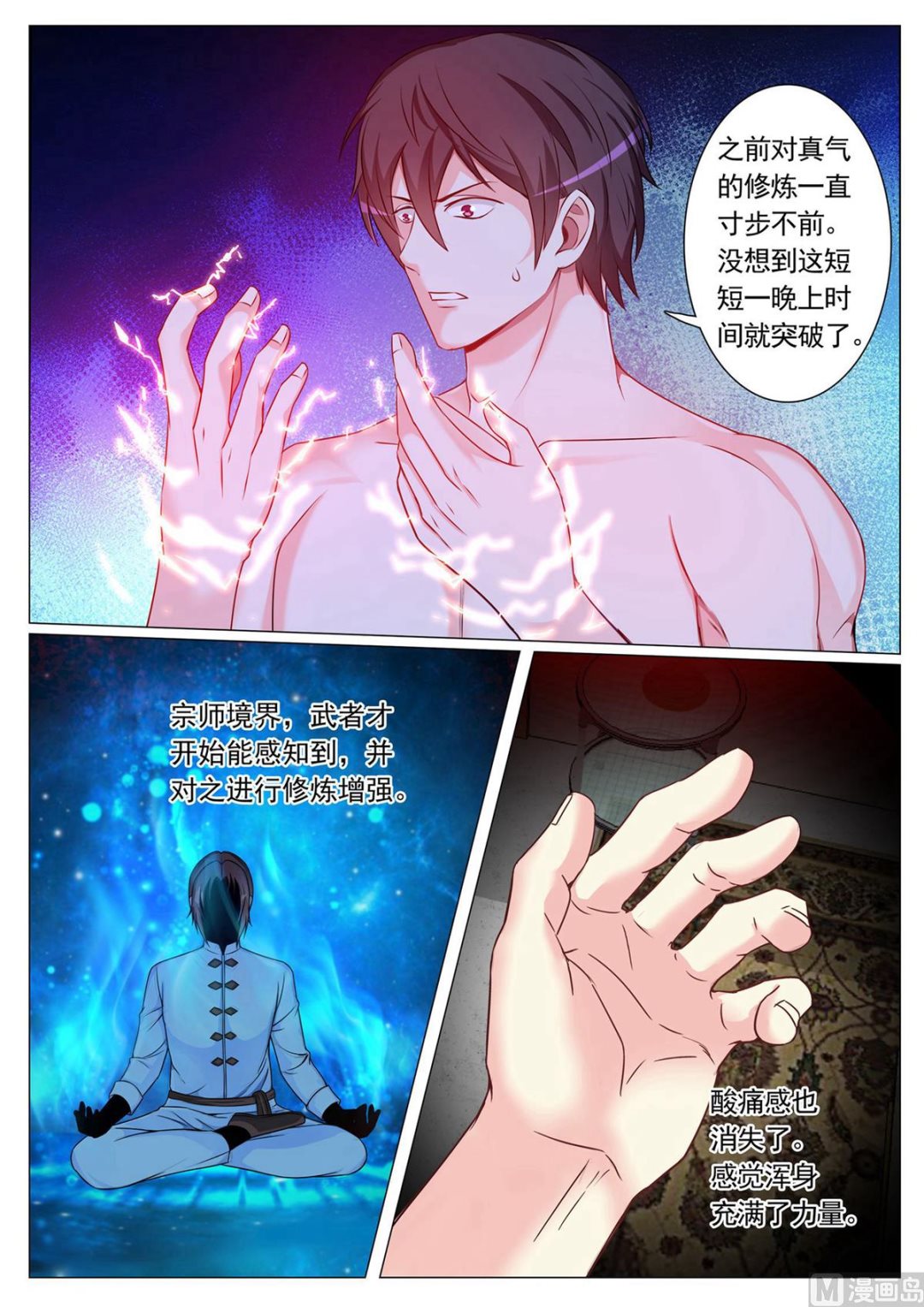 第 5 页