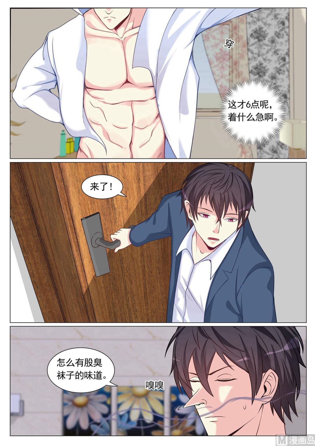 第 7 页