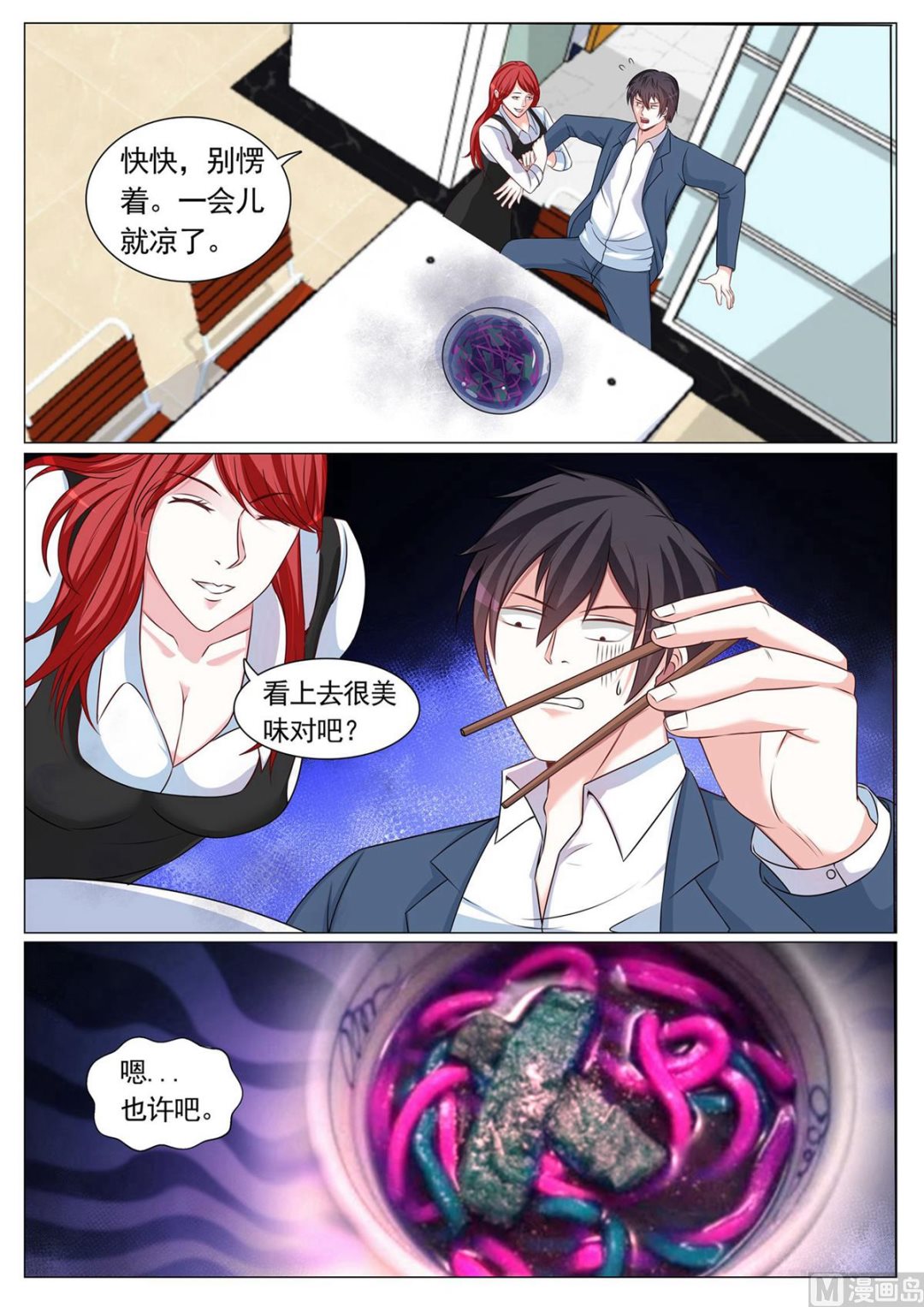 第 9 页