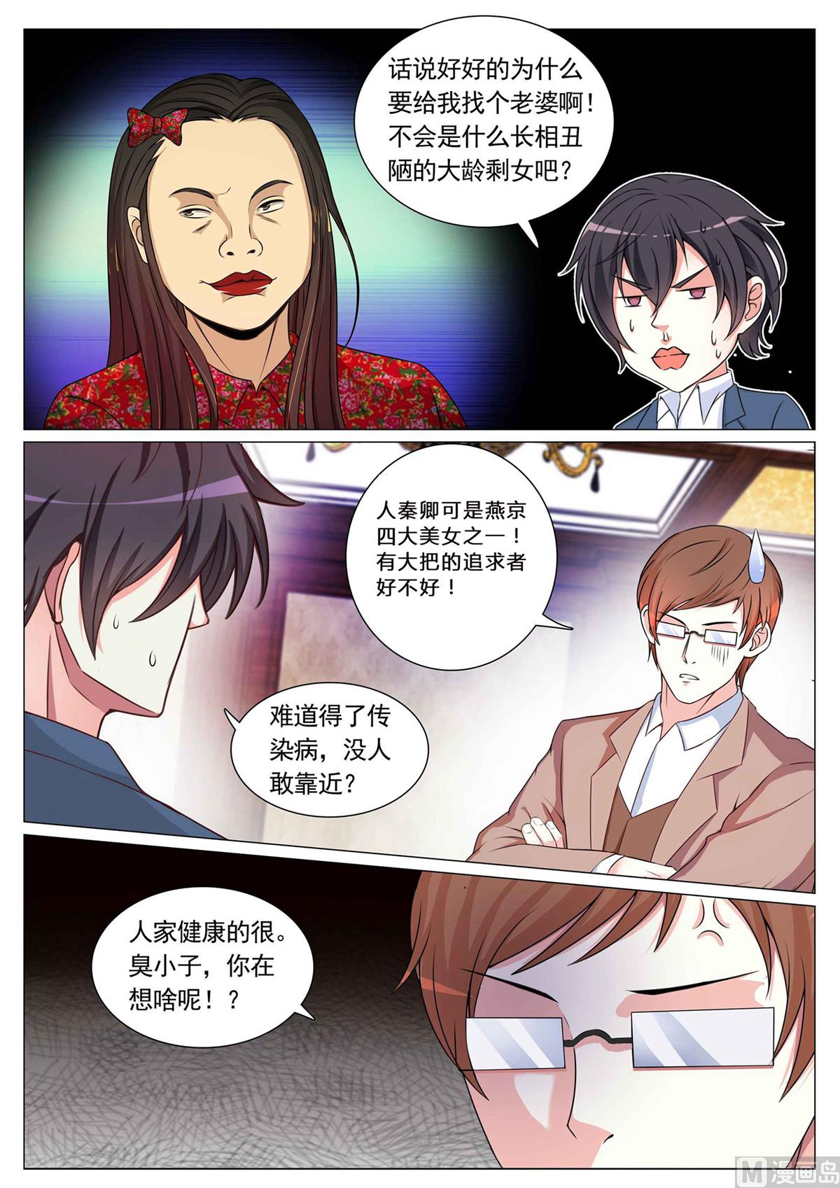第 9 页