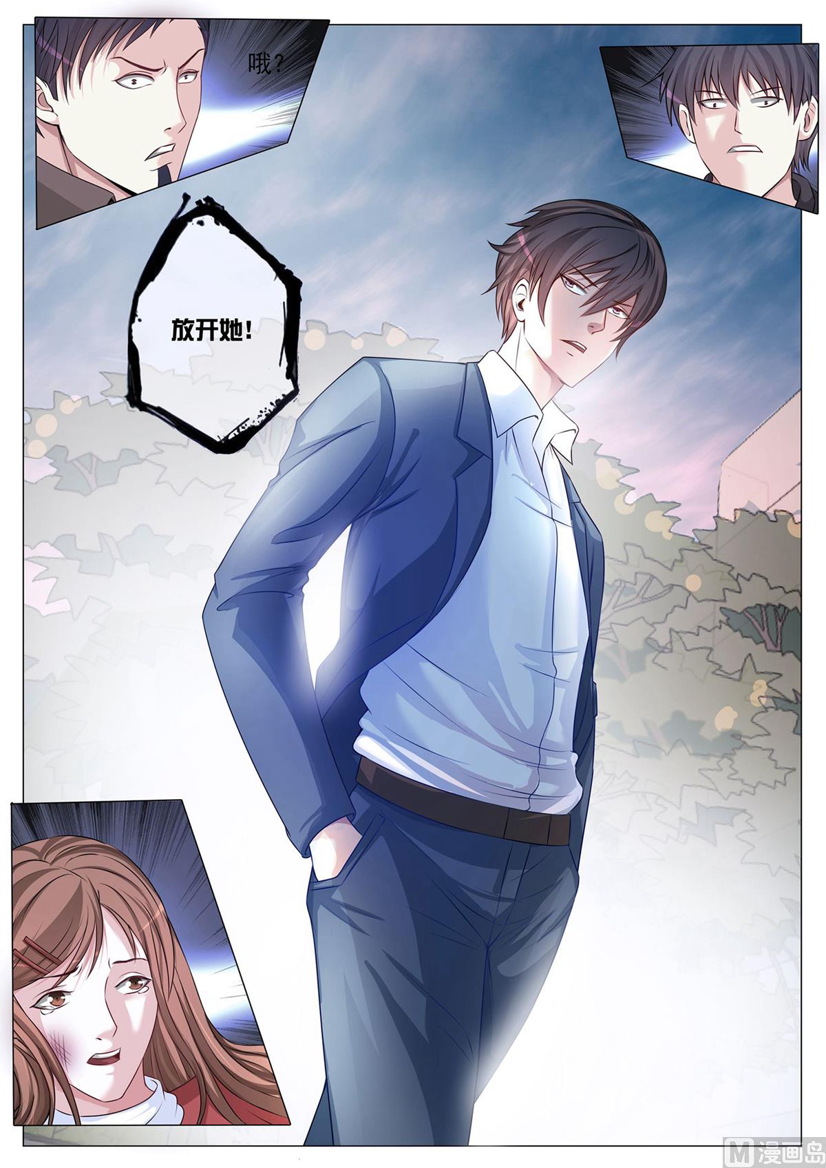 第 11 页
