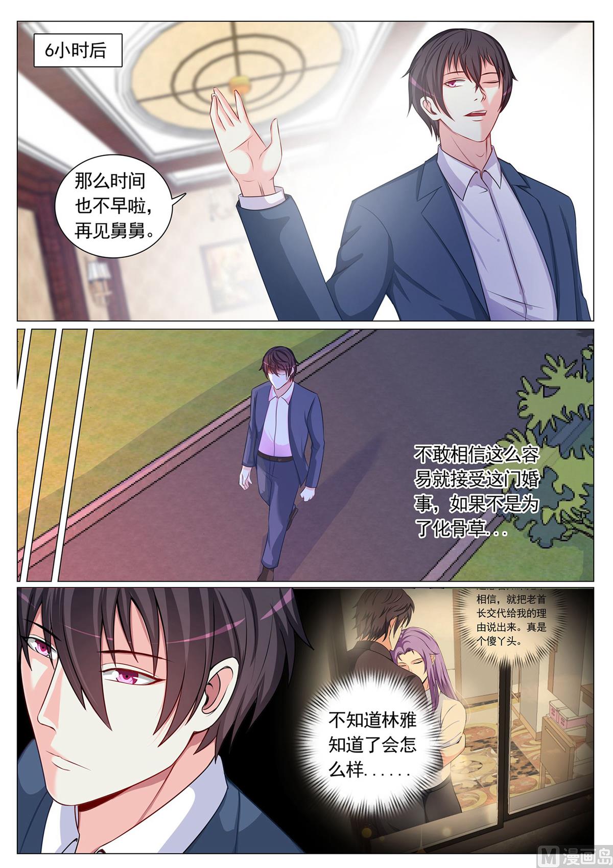 第 6 页