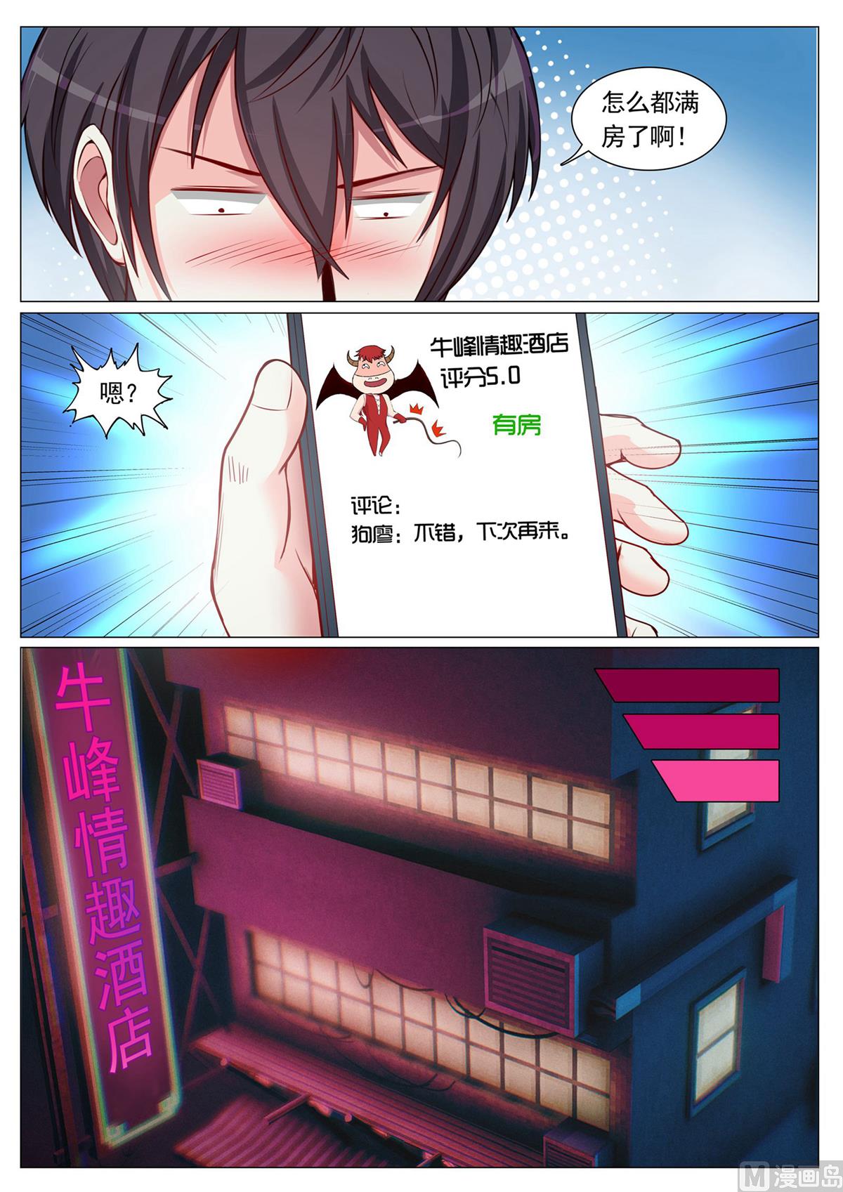 第 10 页