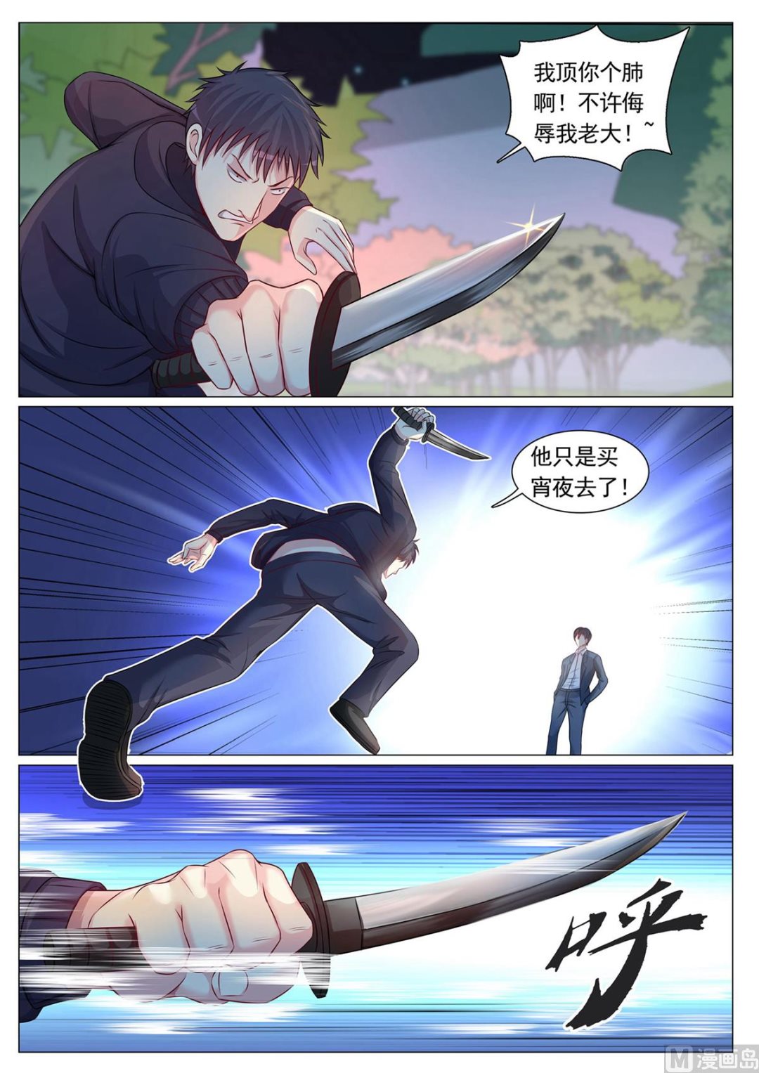 第 6 页