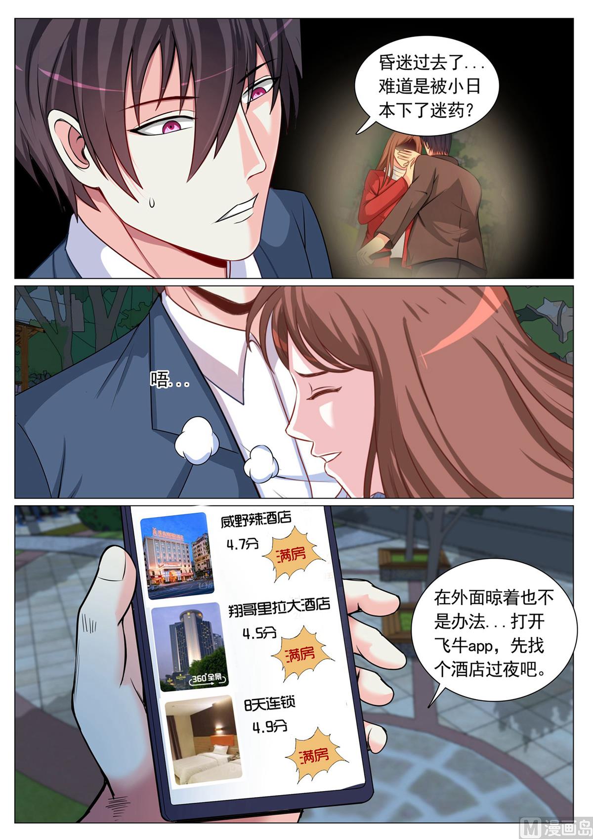 第 9 页