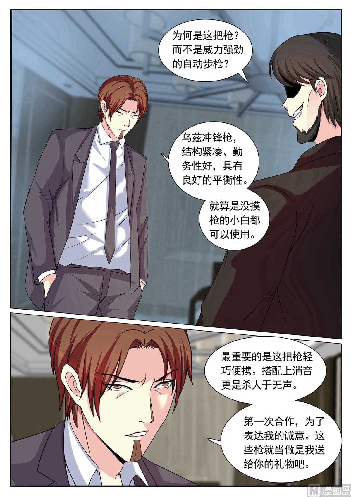 第 6 页