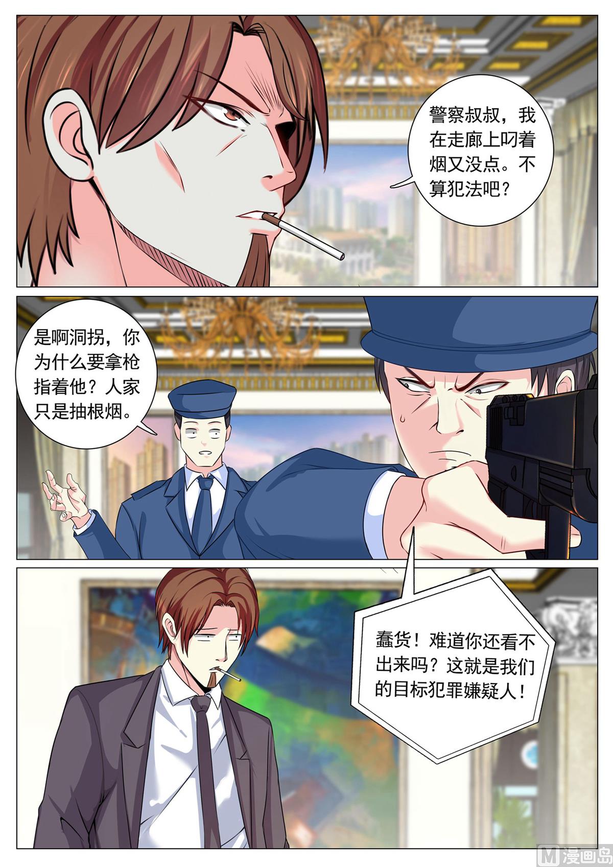 第 5 页