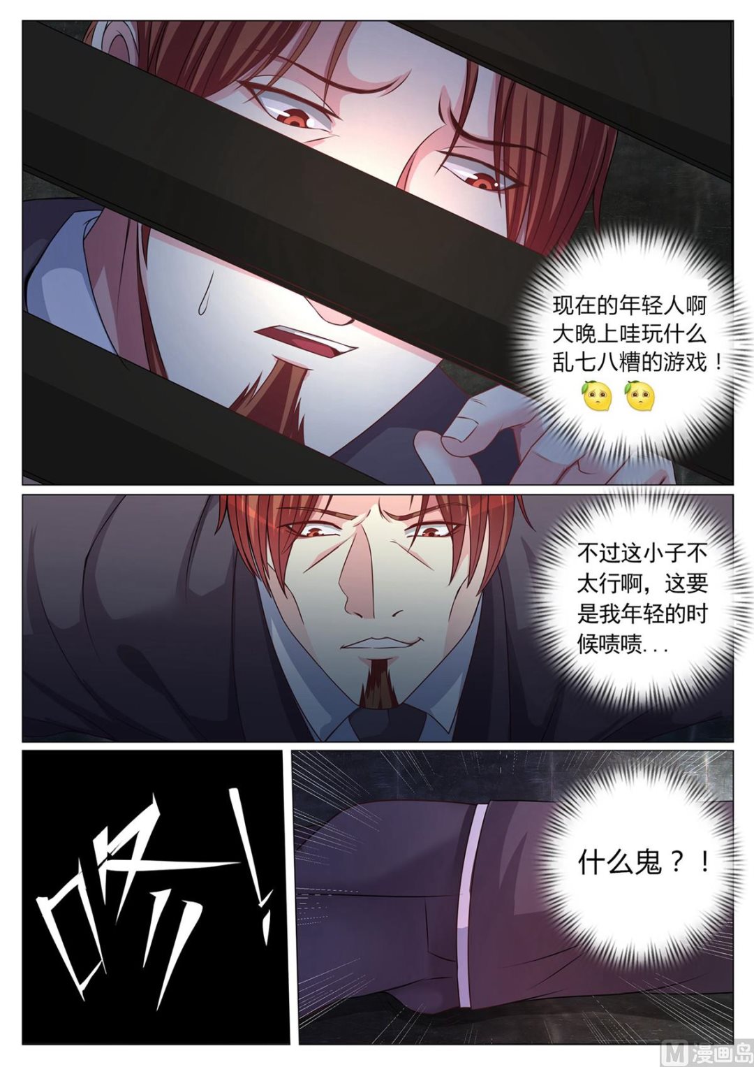 第 9 页