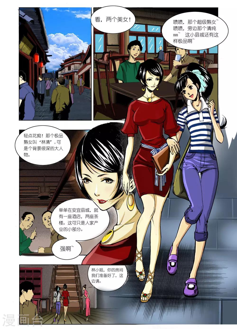 第 1 页