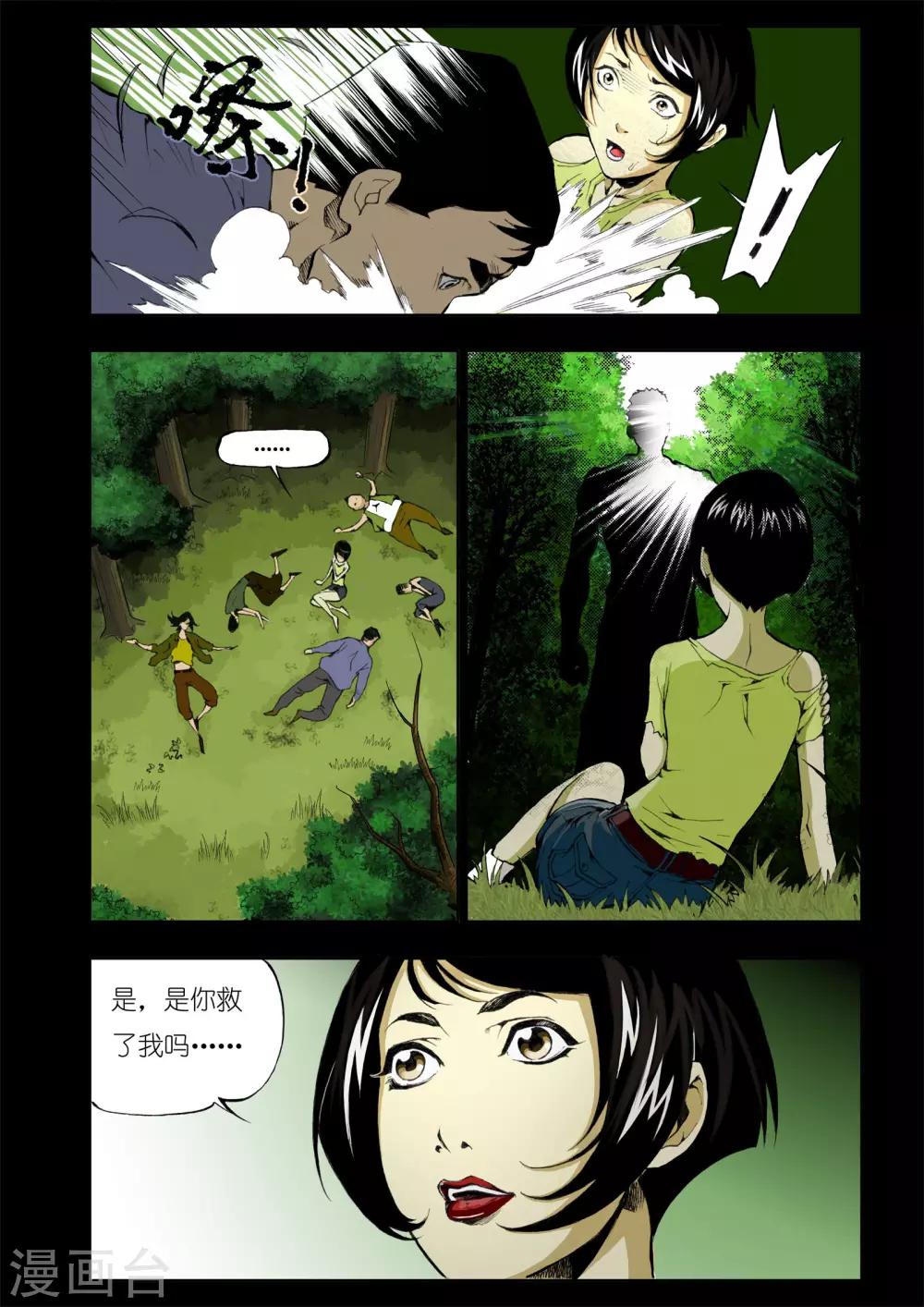 第 5 页