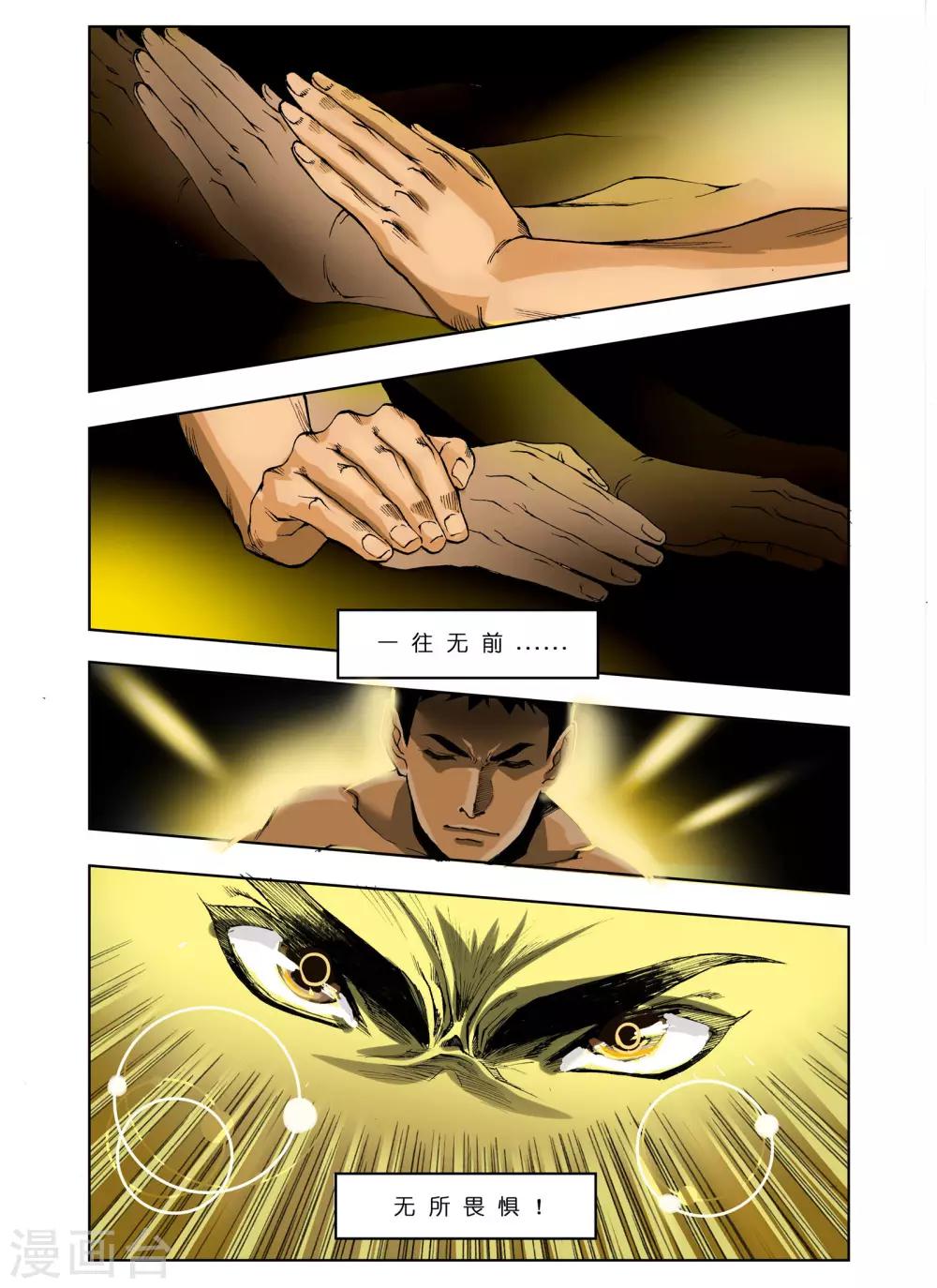 第 6 页