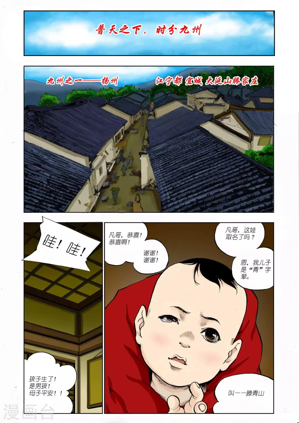 第 6 页