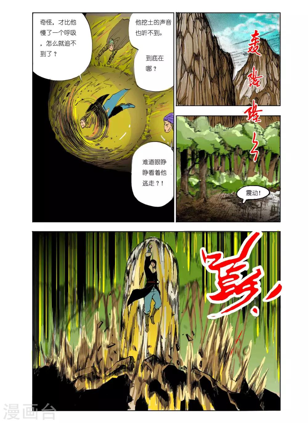 第 5 页