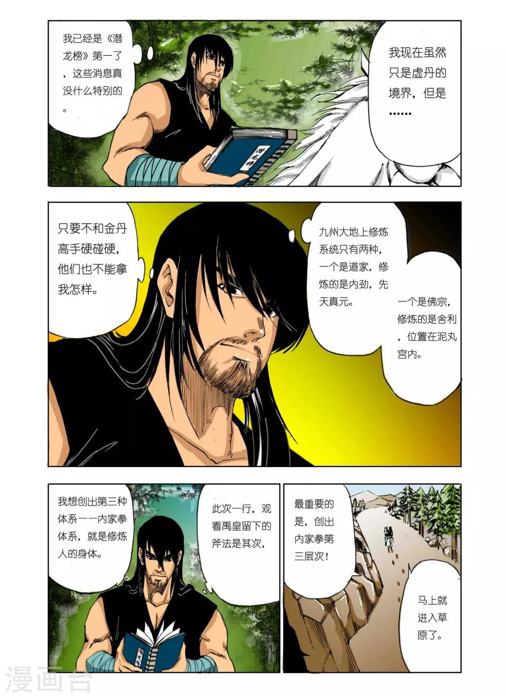 第 2 页