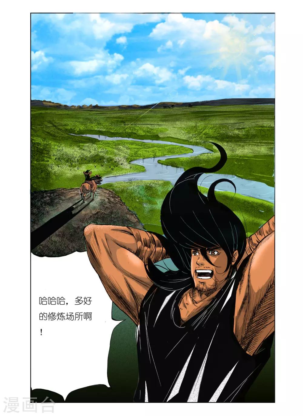 第 3 页