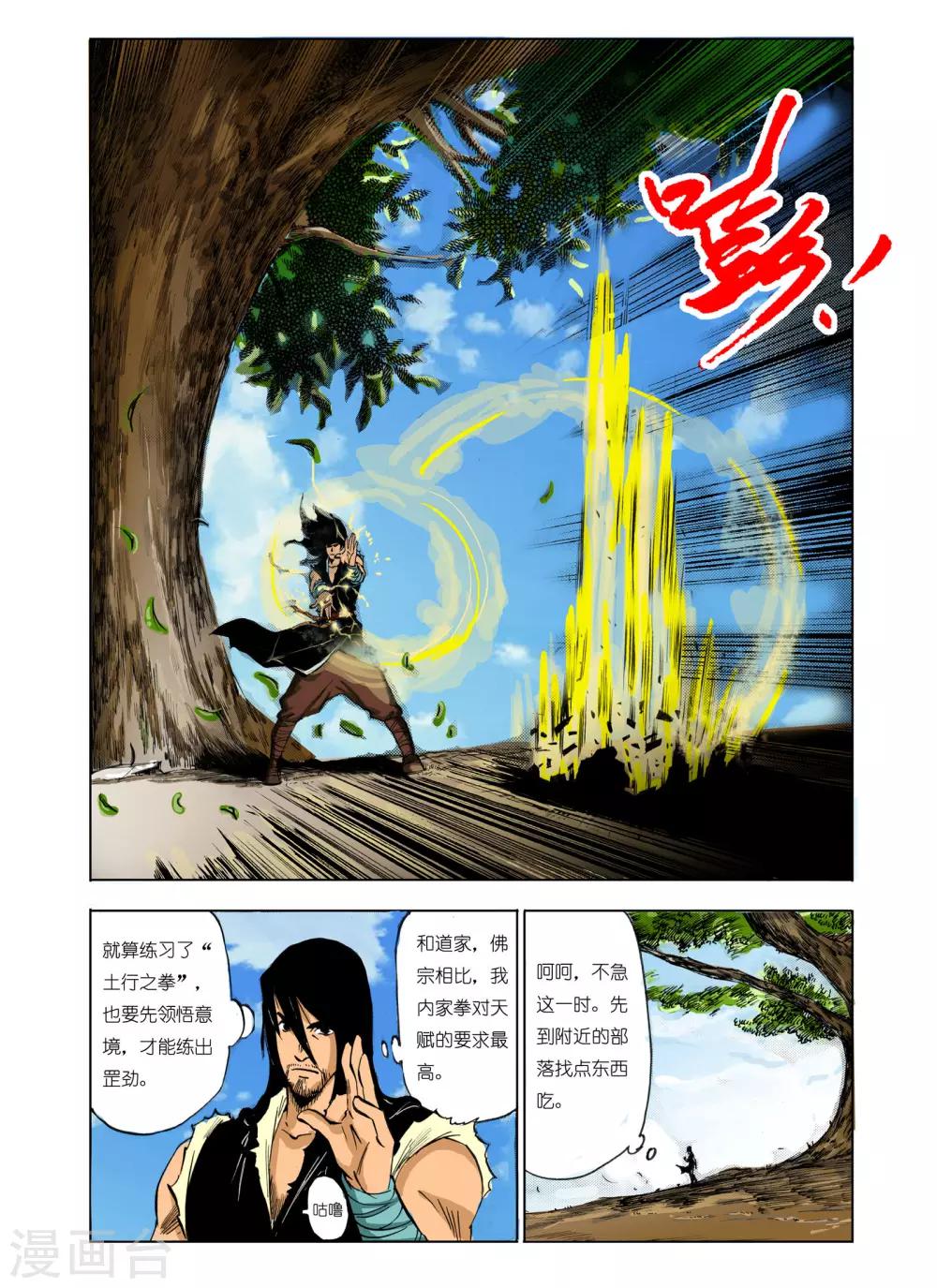 第 6 页