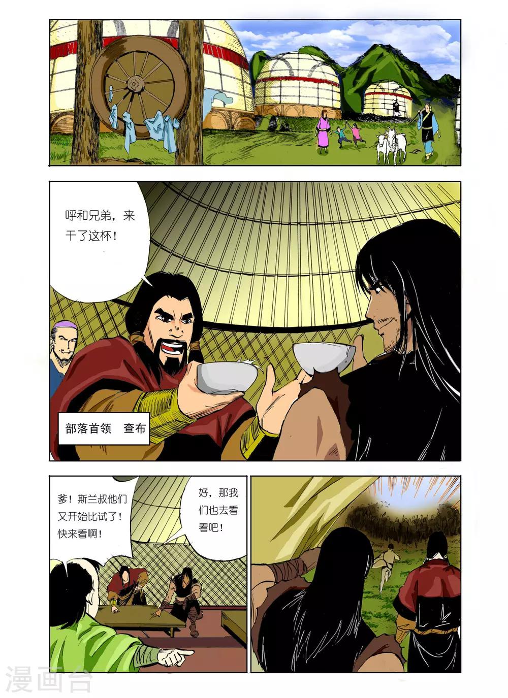 第 7 页
