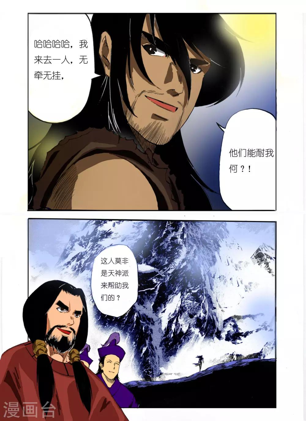 第 5 页