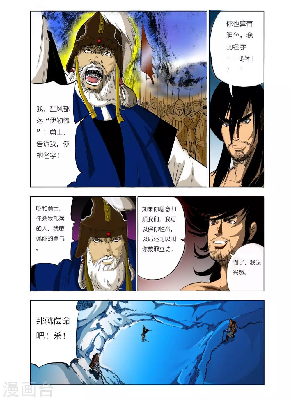 第 5 页