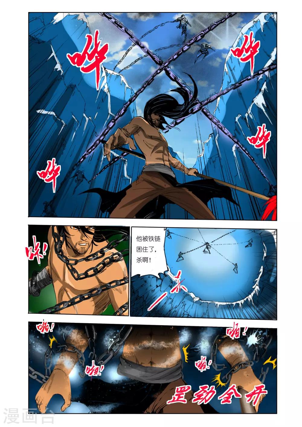 第 6 页