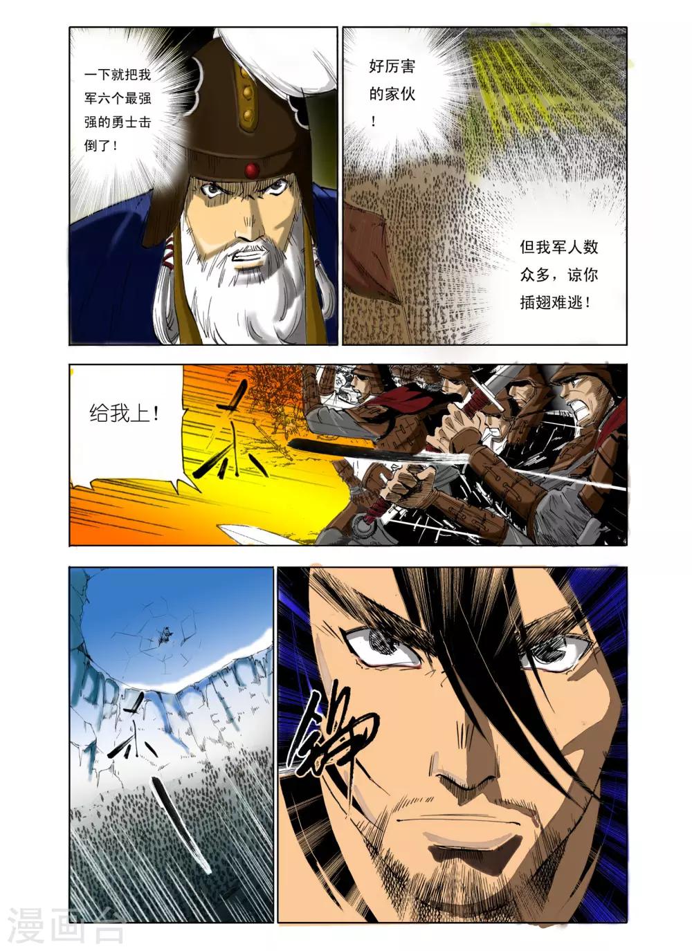 第 8 页
