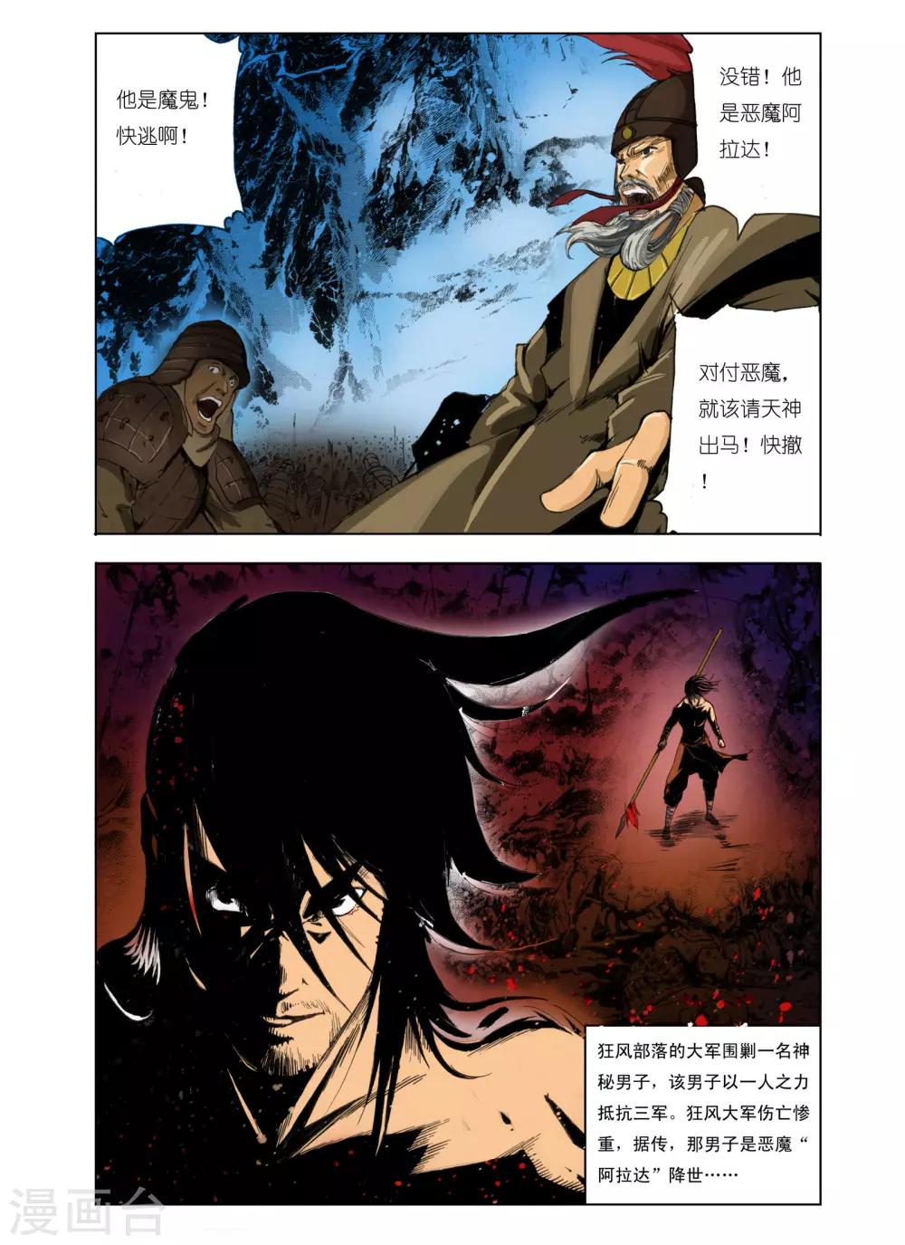 第 2 页