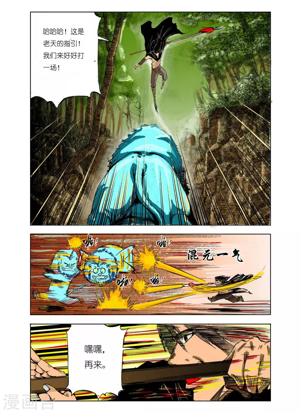 第 6 页