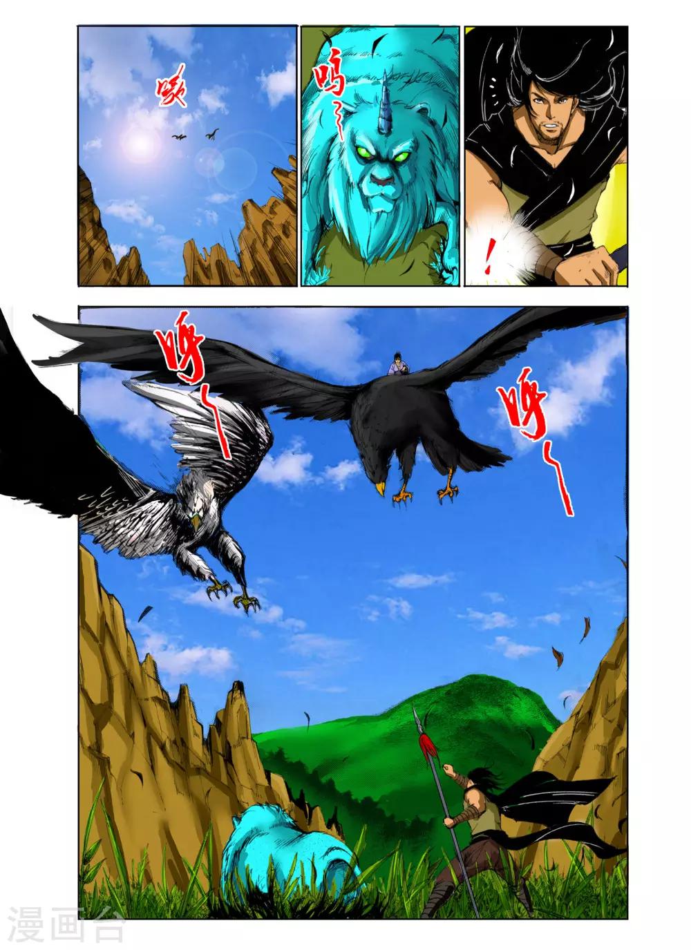 第 7 页
