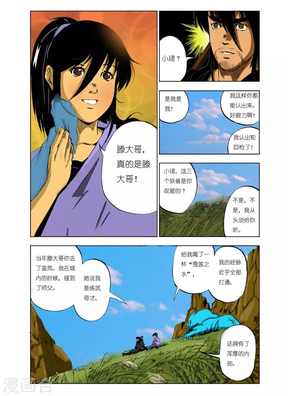 第 1 页