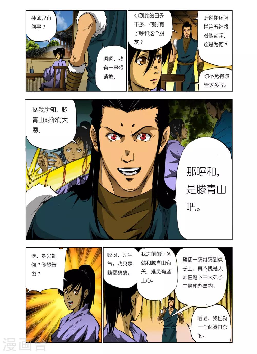 第 1 页
