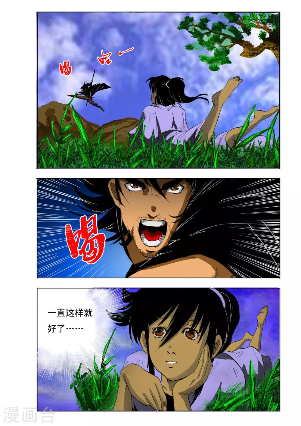 第 5 页