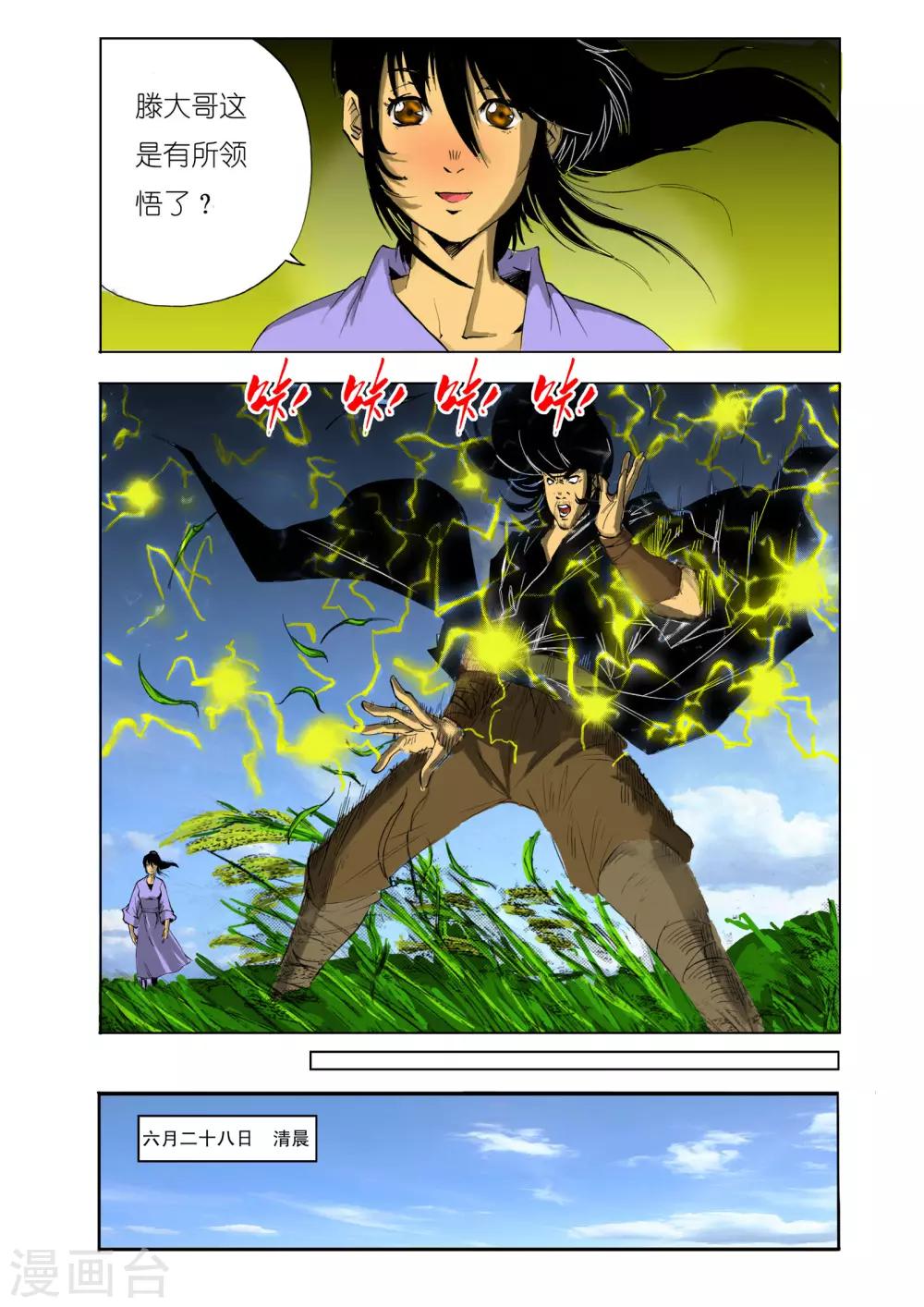 第 7 页