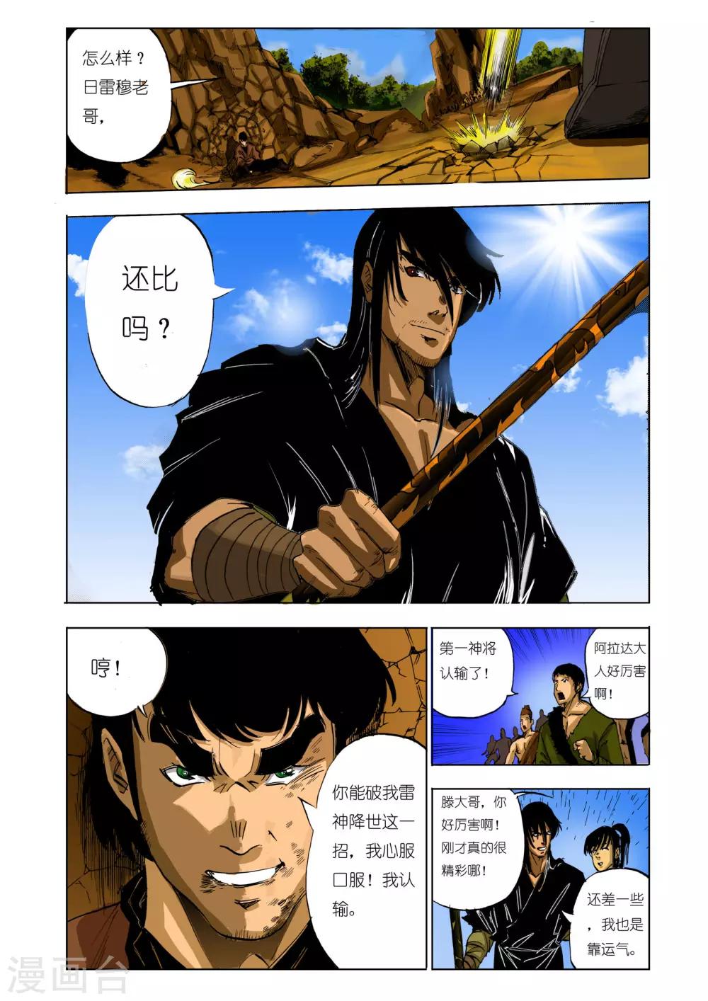 第 4 页