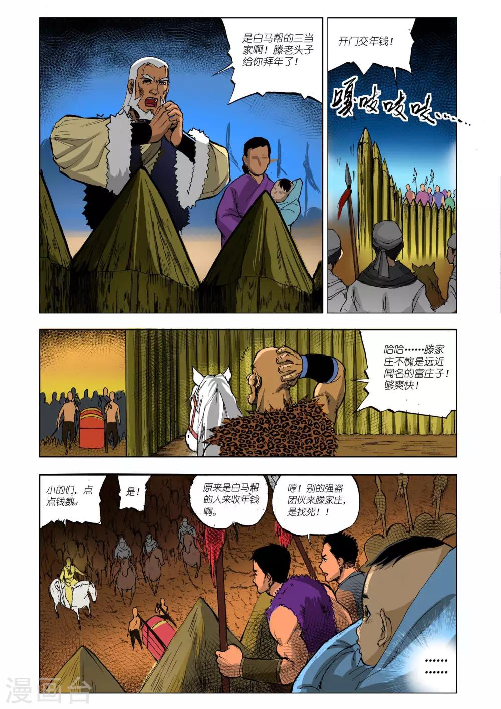 第 1 页