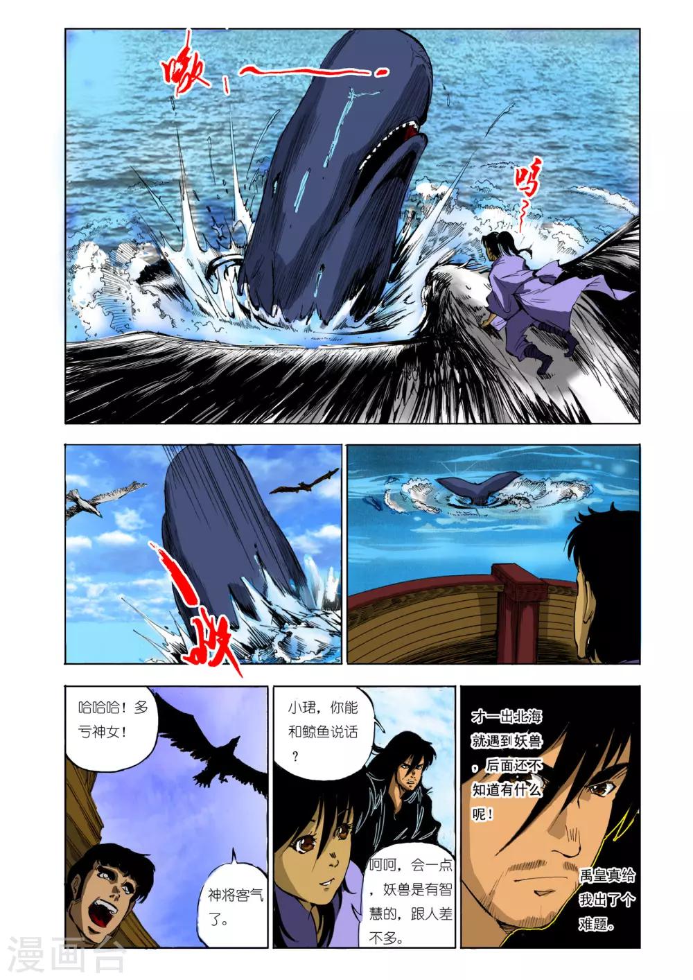 第 6 页