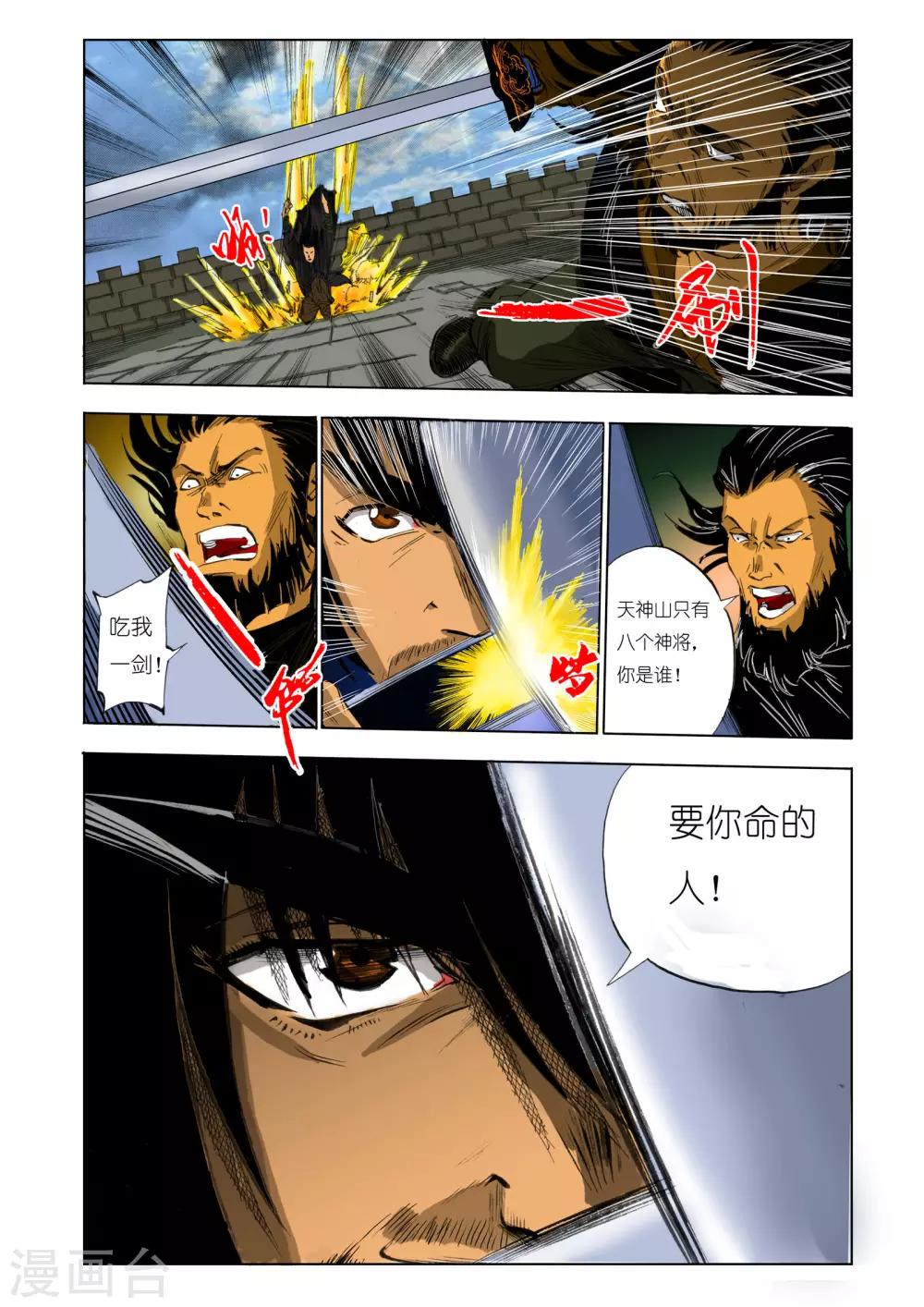 第 2 页