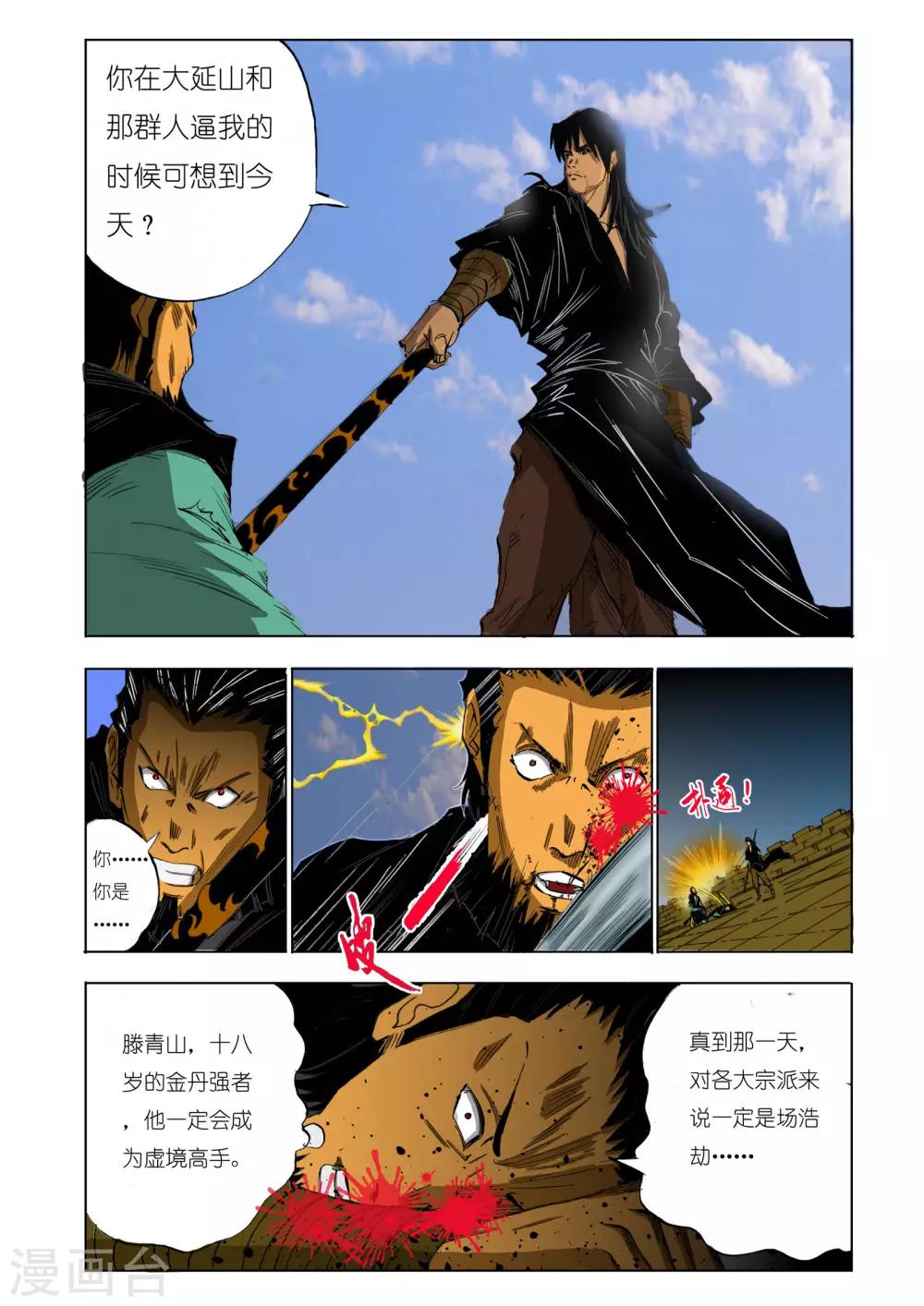 第 5 页