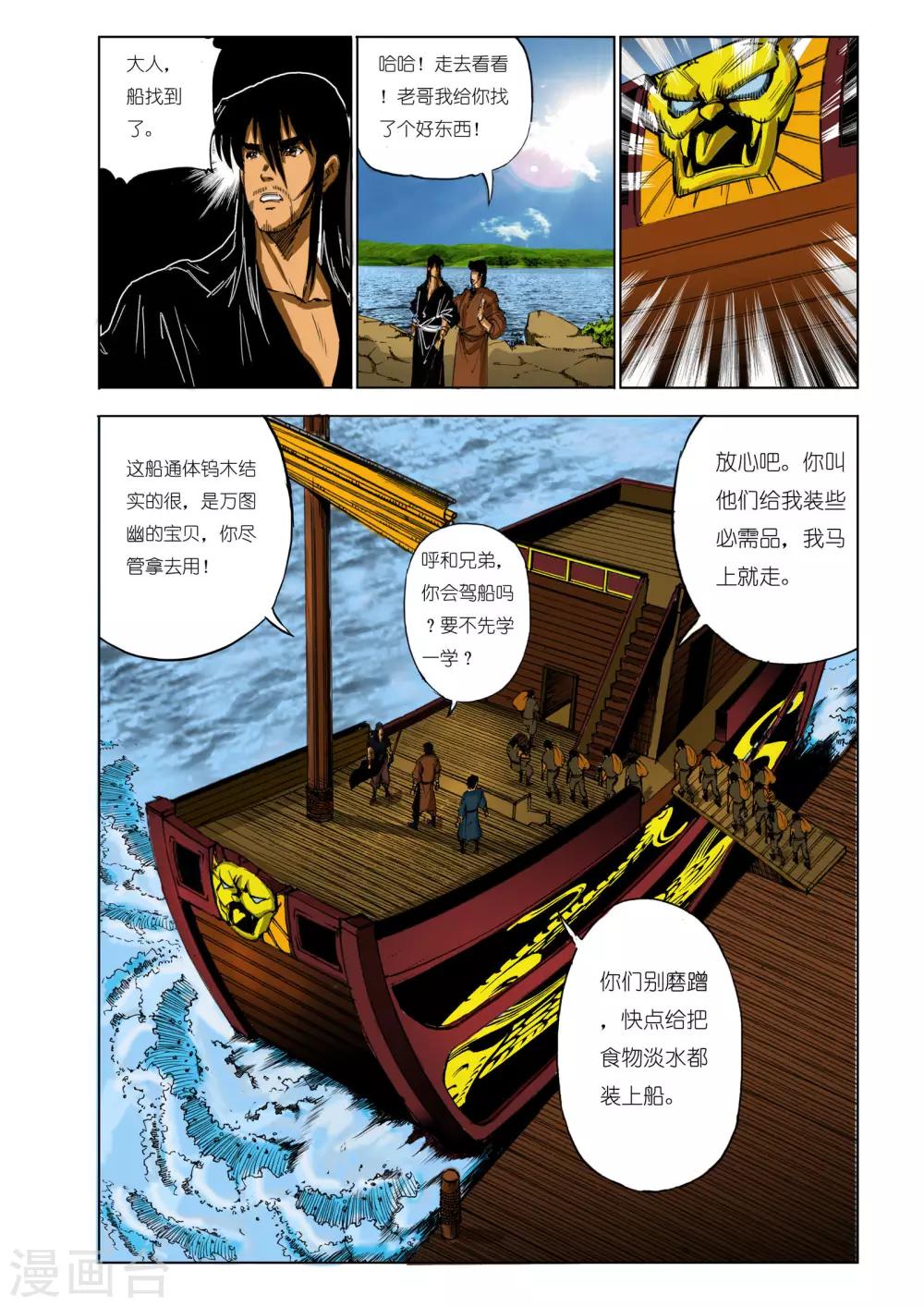第 1 页