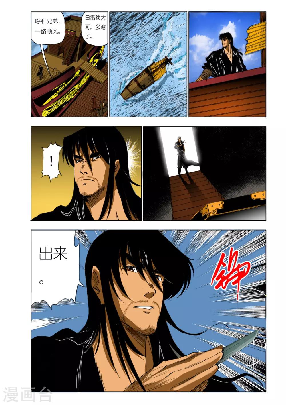 第 2 页