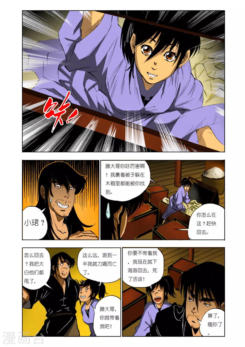 第 3 页