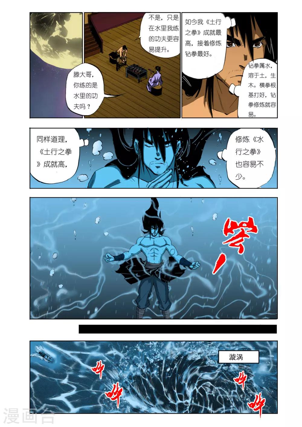 第 6 页