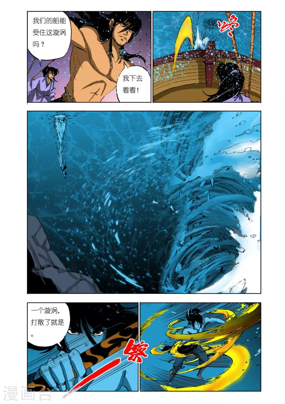 第 7 页