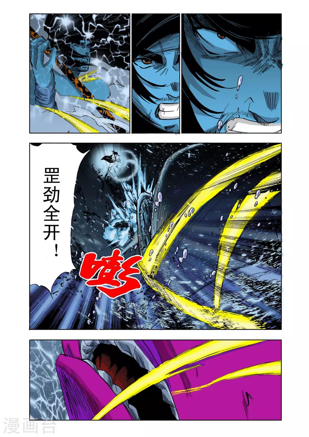 第 4 页
