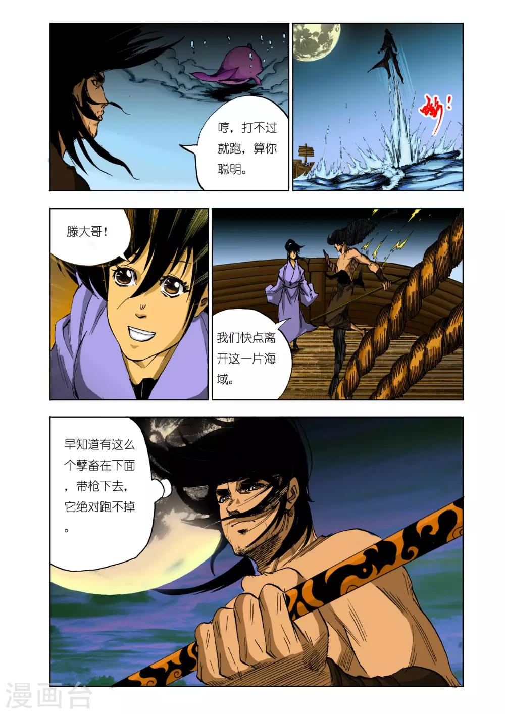 第 5 页