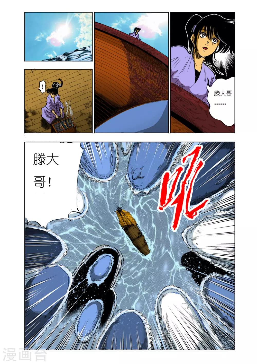 第 6 页