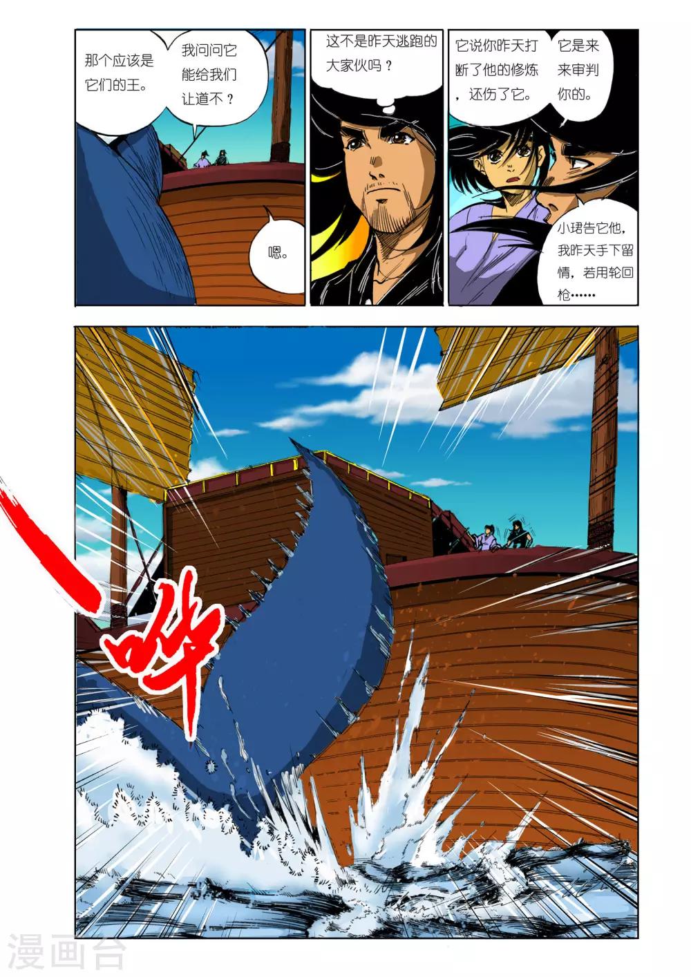 第 7 页